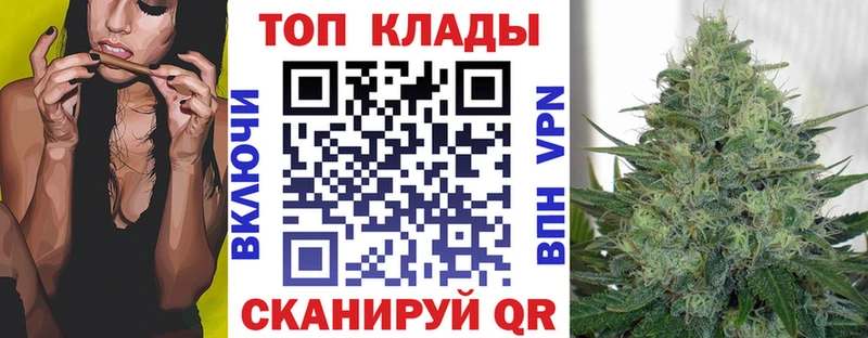 Наркошоп купить АМФ  Псилоцибиновые грибы  ГАШ  Конопля  МЕФ  Давлеканово
