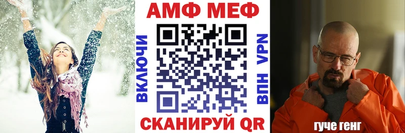 Купить где  Давлеканово  АМФЕТАМИН 98% 