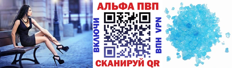 A-PVP мука  Купить  Давлеканово 