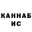 МЕФ кристаллы Rog Brown