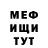 МЕТАДОН белоснежный Andrey Jukjanov