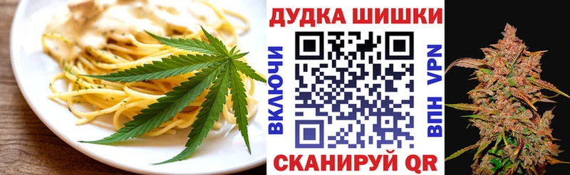 Купить  Давлеканово  Еда ТГК конопля 