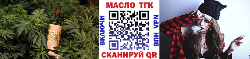 Cannafood конопля Давлеканово