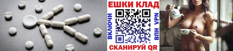 ЭКСТАЗИ louis Vuitton  Купить закладки  Давлеканово 