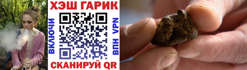 Купить закладки  Давлеканово  ГАШ хэш 