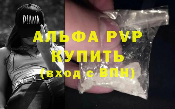 ECSTASY Каменск-Шахтинский