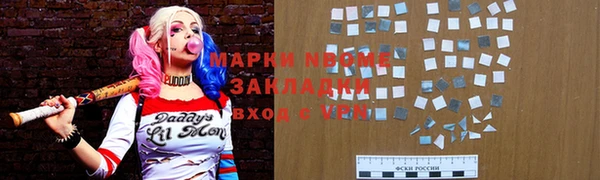 кокаин колумбия Каменногорск