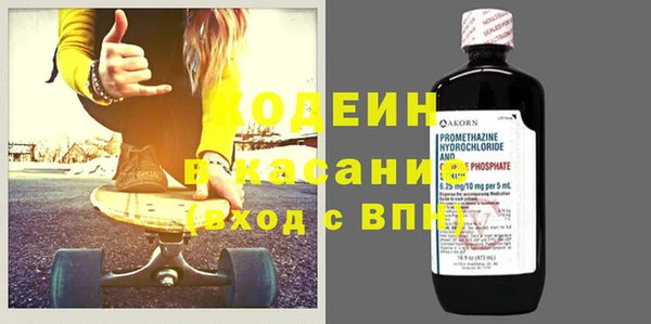 ECSTASY Каменск-Шахтинский