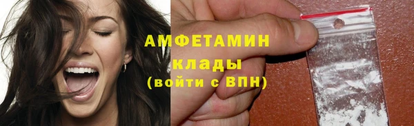 ECSTASY Каменск-Шахтинский