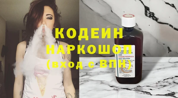 кокаин колумбия Каменногорск