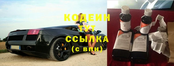 кокаин колумбия Каменногорск