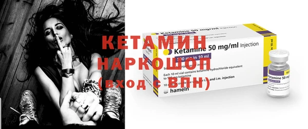 кокаин колумбия Каменногорск