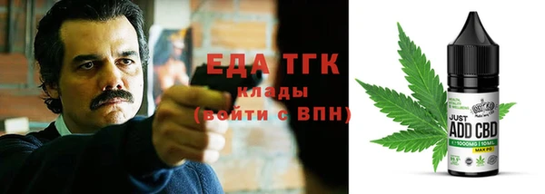 кокаин колумбия Каменка