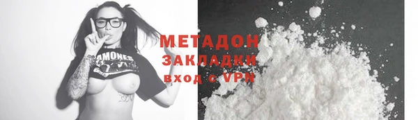 кокаин колумбия Каменногорск
