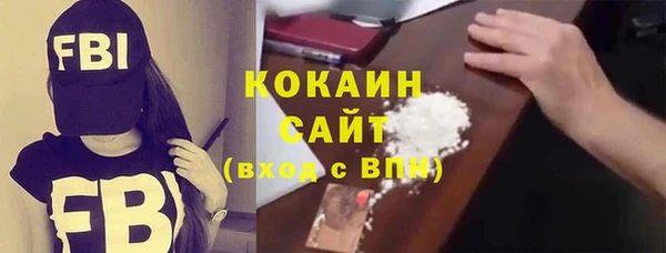ECSTASY Каменск-Шахтинский