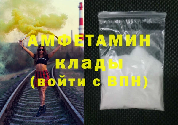 кокаин колумбия Каменногорск