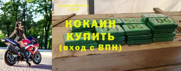 кокаин колумбия Каменка