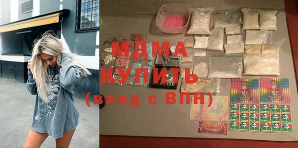 кокаин колумбия Каменка