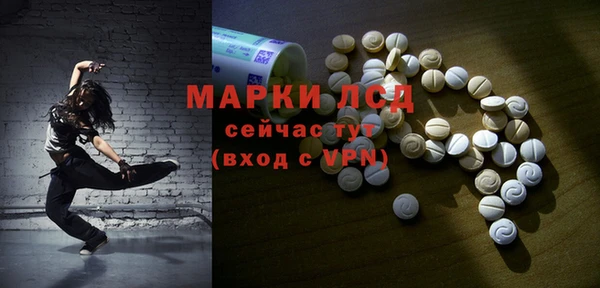 ECSTASY Каменск-Шахтинский