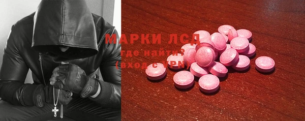 ECSTASY Каменск-Шахтинский