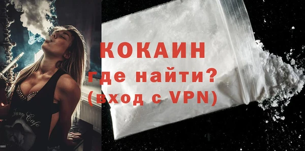 кокаин колумбия Каменка