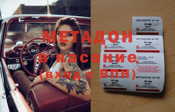 ECSTASY Каменск-Шахтинский