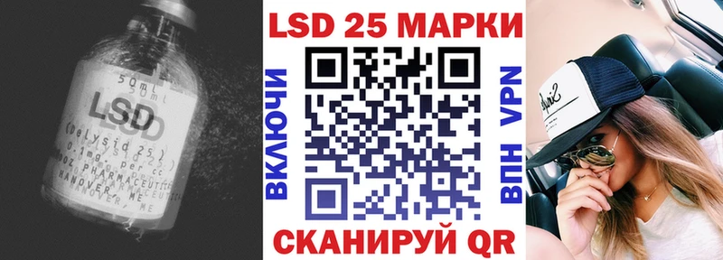 Лсд 25 экстази ecstasy  Купить  Давлеканово 