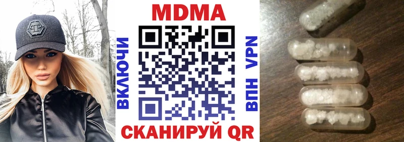 MDMA Molly Купить Давлеканово