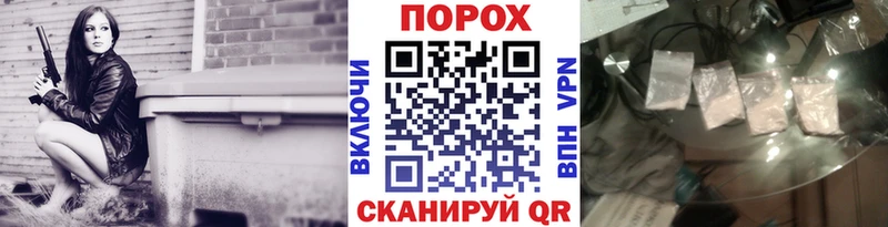 МЕТАМФЕТАМИН Декстрометамфетамин 99.9% Давлеканово
