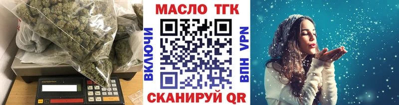 Дистиллят ТГК THC oil  Купить где  Давлеканово 