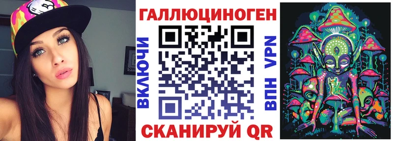 Галлюциногенные грибы ЛСД  Купить закладки  Давлеканово 
